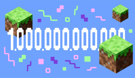 【マイクラ】動画総再生数1兆回突破記念でYoutubeのロゴがマイクラ特別仕様に【Minecraft】