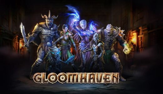 【セール情報】Epic GamesにてPC版『Gloomhaven』が無料配布中！9月30日まで