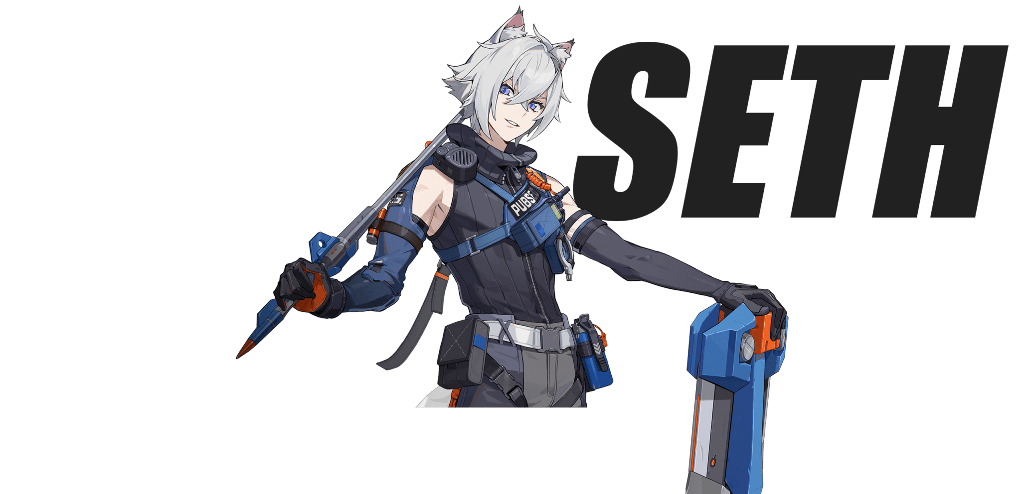 ゼンレスゾーンゼロ セス セス・ローウェル - ゼンレスゾーンゼロ - HoYoWiki