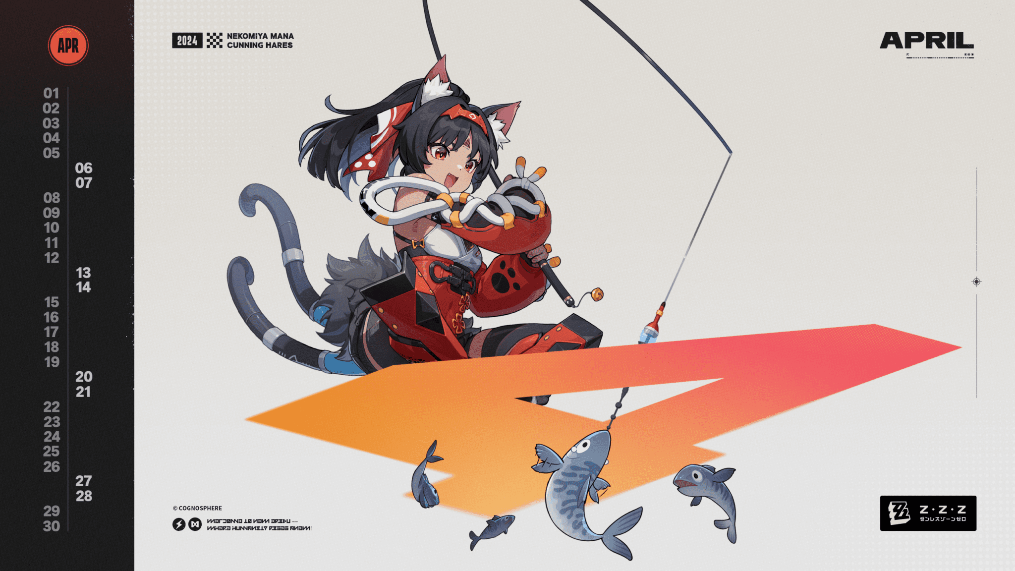 zzzさん専用でよろしくお願いします。 ZZZ 18pt]ゼンレスゾーンゼロ カレンダーイラスト PETカード
